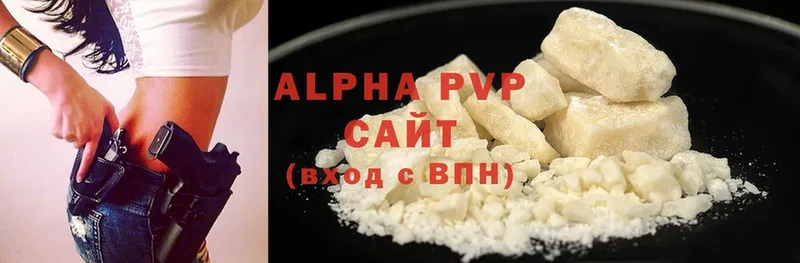 купить наркотики цена  Лыткарино  Alfa_PVP мука 