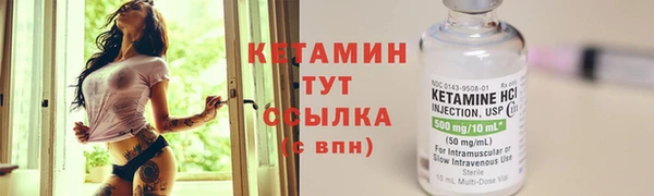 экстази Гусь-Хрустальный