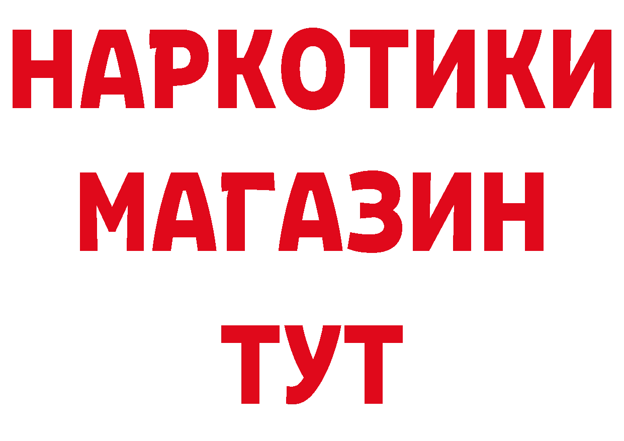 Кетамин VHQ сайт сайты даркнета MEGA Лыткарино