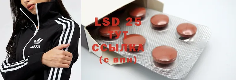 купить  сайты  Лыткарино  ссылка на мегу ONION  LSD-25 экстази кислота 